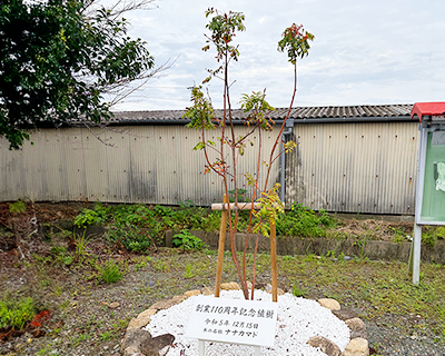 写真：掛川市と防災協定を締結