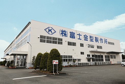 Picture: Fuji Metal Mold Co., Ltd.